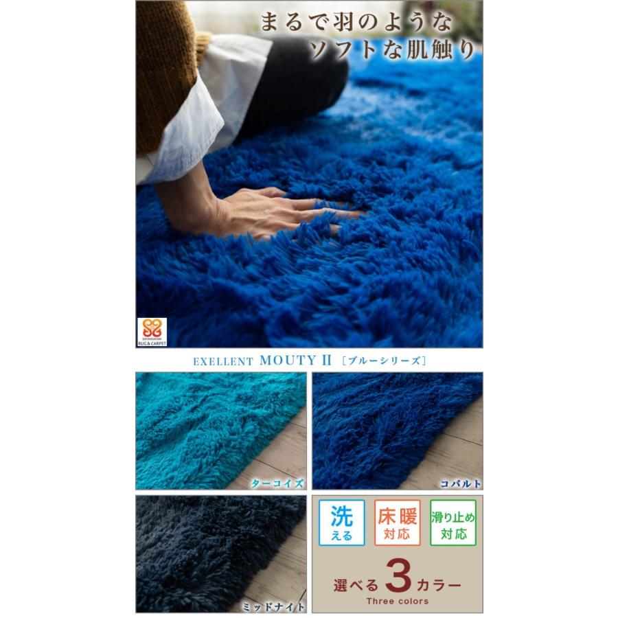 サヤンサヤン ラグ 130x190 洗える ラグマット リビング 毛足35ミリ