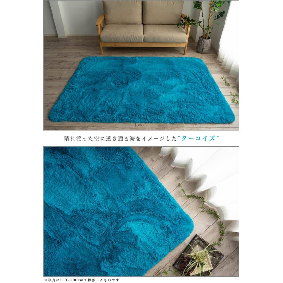 サヤンサヤン ラグ 130x190 洗える ラグマット リビング 毛足35