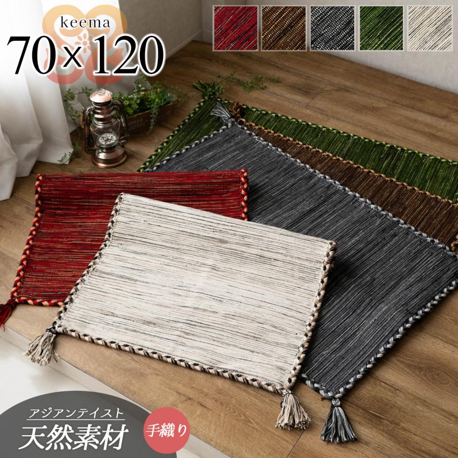 サヤンサヤン 玄関マット 70×120 キリム 室内 屋内 ラグ サヤンサヤン 玄関マット 70×120 キリム 室内 屋内 ラグ