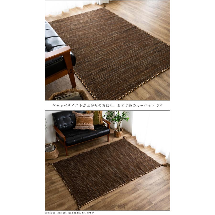 サヤンサヤン キリム ラグ 130x190 ラグマット おしゃれ 綿 サヤンサヤン キリム ラグ 130x190 ラグマット おしゃれ 綿