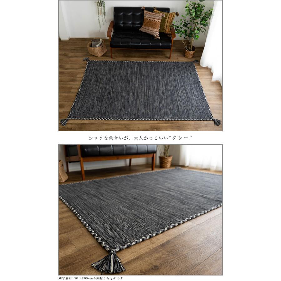 サヤンサヤン キリム ラグ 130x190 ラグマット おしゃれ 綿 サヤンサヤン キリム ラグ 130x190 ラグマット おしゃれ 綿