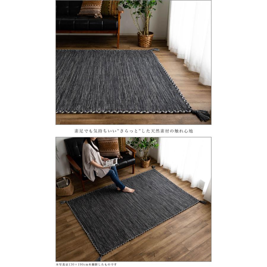 サヤンサヤン キリム ラグ 130x190 ラグマット おしゃれ 綿 サヤンサヤン キリム ラグ 130x190 ラグマット おしゃれ 綿