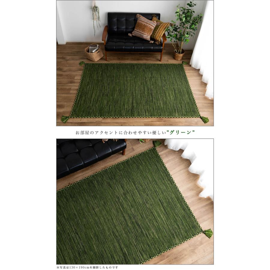 サヤンサヤン キリム ラグ 190x240 ラグマット おしゃれ 綿 3畳 サヤンサヤン キリム ラグ 190x240 ラグマット おしゃれ 綿 3畳