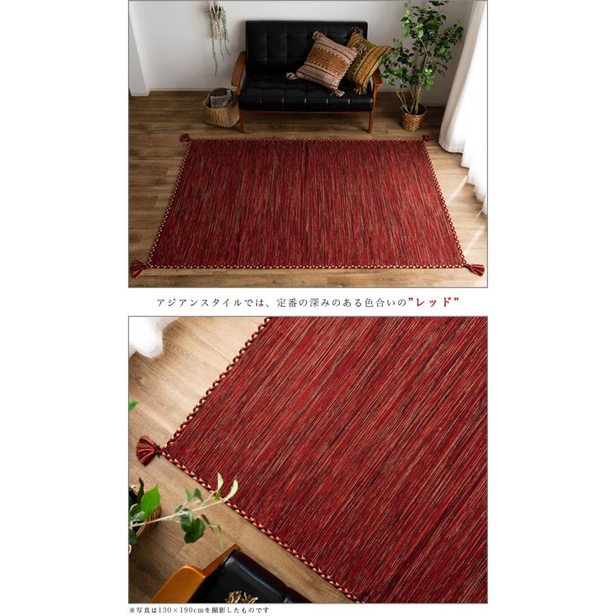 サヤンサヤン キリム ラグ 190x240 ラグマット おしゃれ 綿 3畳 サヤンサヤン キリム ラグ 190x240 ラグマット おしゃれ 綿 3畳