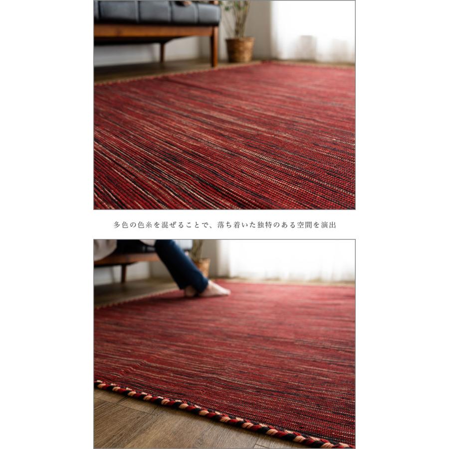 サヤンサヤン キリム ラグ 190x240 ラグマット おしゃれ 綿 3畳 サヤンサヤン キリム ラグ 190x240 ラグマット おしゃれ 綿 3畳