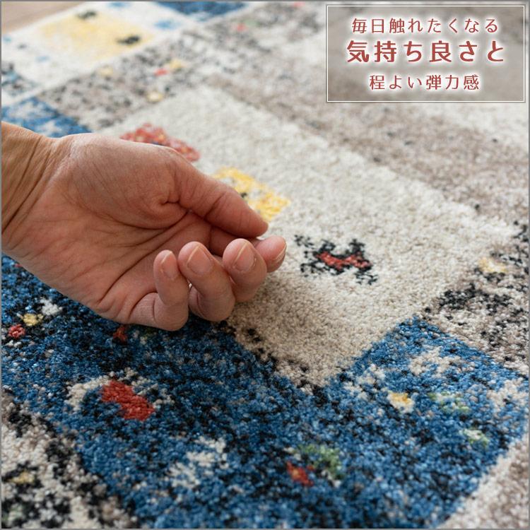 サヤンサヤン 玄関マット ギャベ 柄 50×80 おしゃれ 北欧 風 室内 屋内