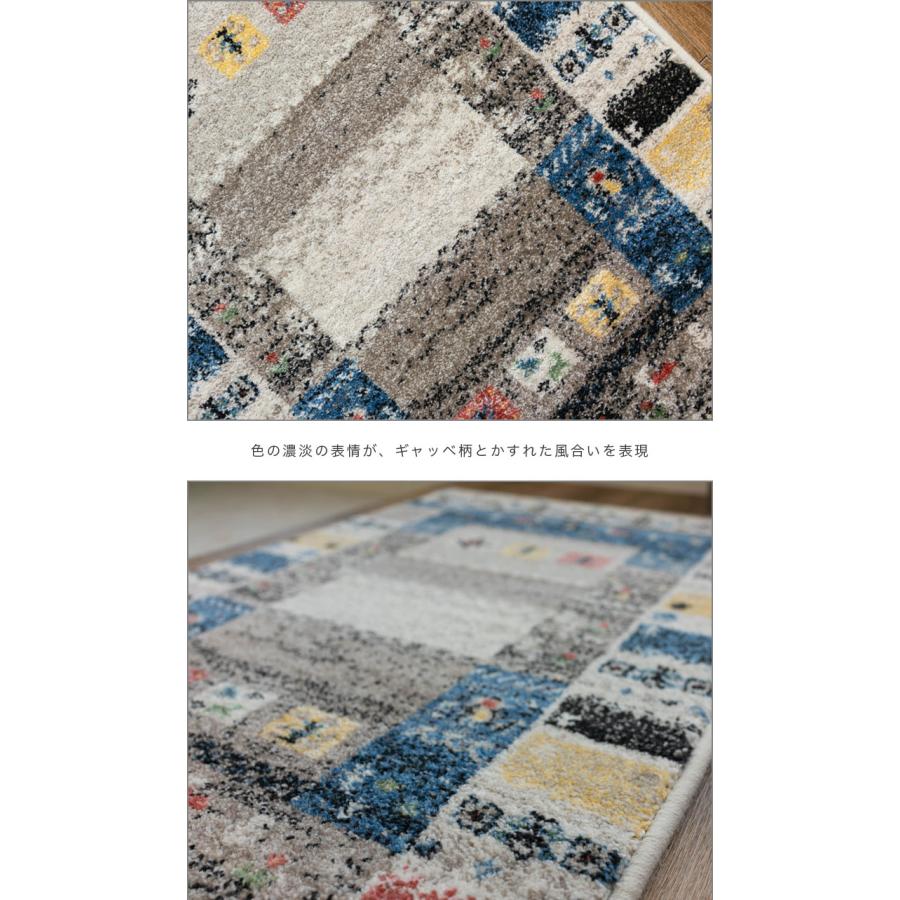 ラグ マット ギャッベ ギャべ グレー 赤 青 ベージュ 緑 多色 Layout サヤンサヤン 玄関マット ギャベ 柄 50×80 おしゃれ 北欧 風 室内 屋内