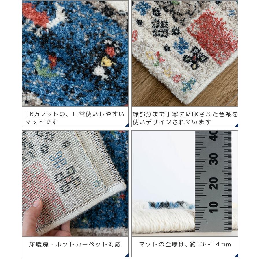 サヤンサヤン 玄関マット ギャベ 柄 50×80 おしゃれ 北欧 風 室内 屋内