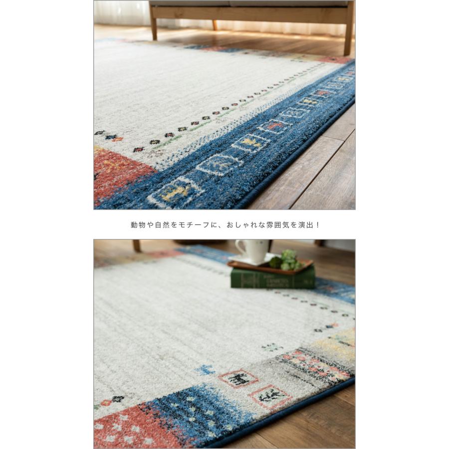 サヤンサヤン おしゃれ ラグ ギャベ 柄 200x250 エスニック 調 サヤンサヤン おしゃれ ラグ ギャベ 柄 200x250 エスニック 調