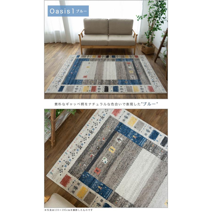 サヤンサヤン おしゃれ ラグ ギャベ 柄 200x250 エスニック 調 サヤンサヤン おしゃれ ラグ ギャベ 柄 200x250 エスニック 調