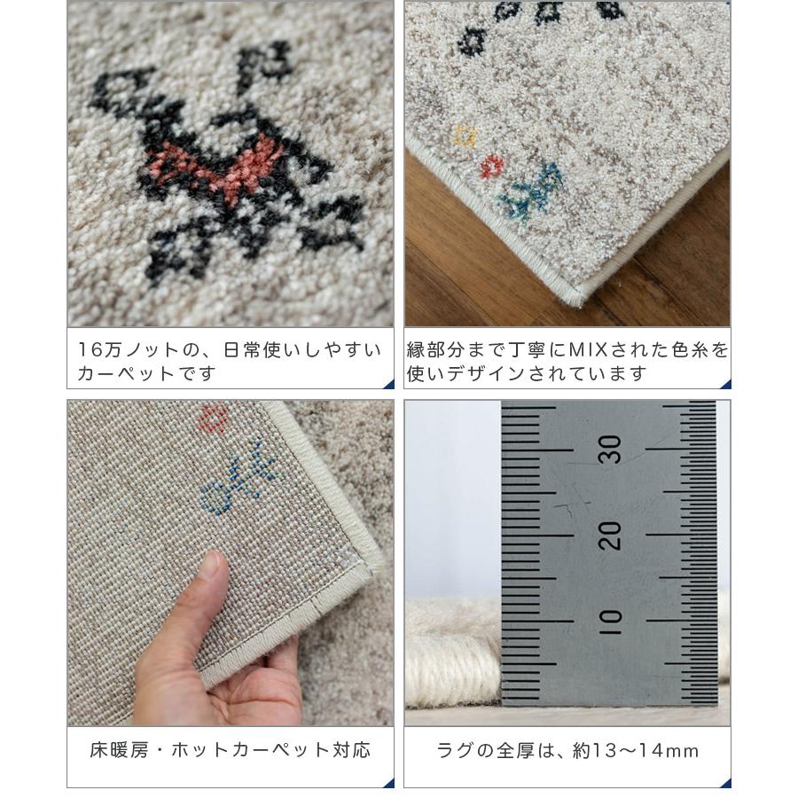 サヤンサヤン おしゃれ ラグ ギャベ 柄 200x250 エスニック 調 サヤンサヤン おしゃれ ラグ ギャベ 柄 200x250 エスニック 調