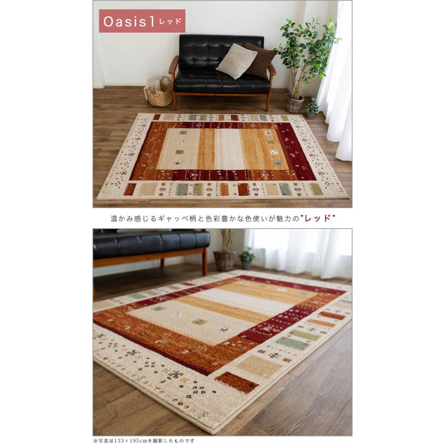 サヤンサヤン おしゃれ ラグ ギャベ 柄 200x250 エスニック 調 サヤンサヤン おしゃれ ラグ ギャベ 柄 200x250 エスニック 調