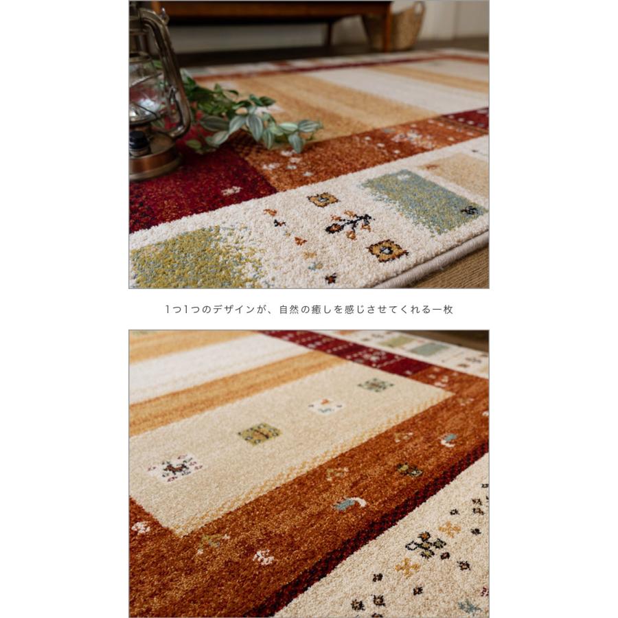 サヤンサヤン おしゃれ ラグ ギャベ 柄 200x250 エスニック 調 サヤンサヤン おしゃれ ラグ ギャベ 柄 200x250 エスニック 調