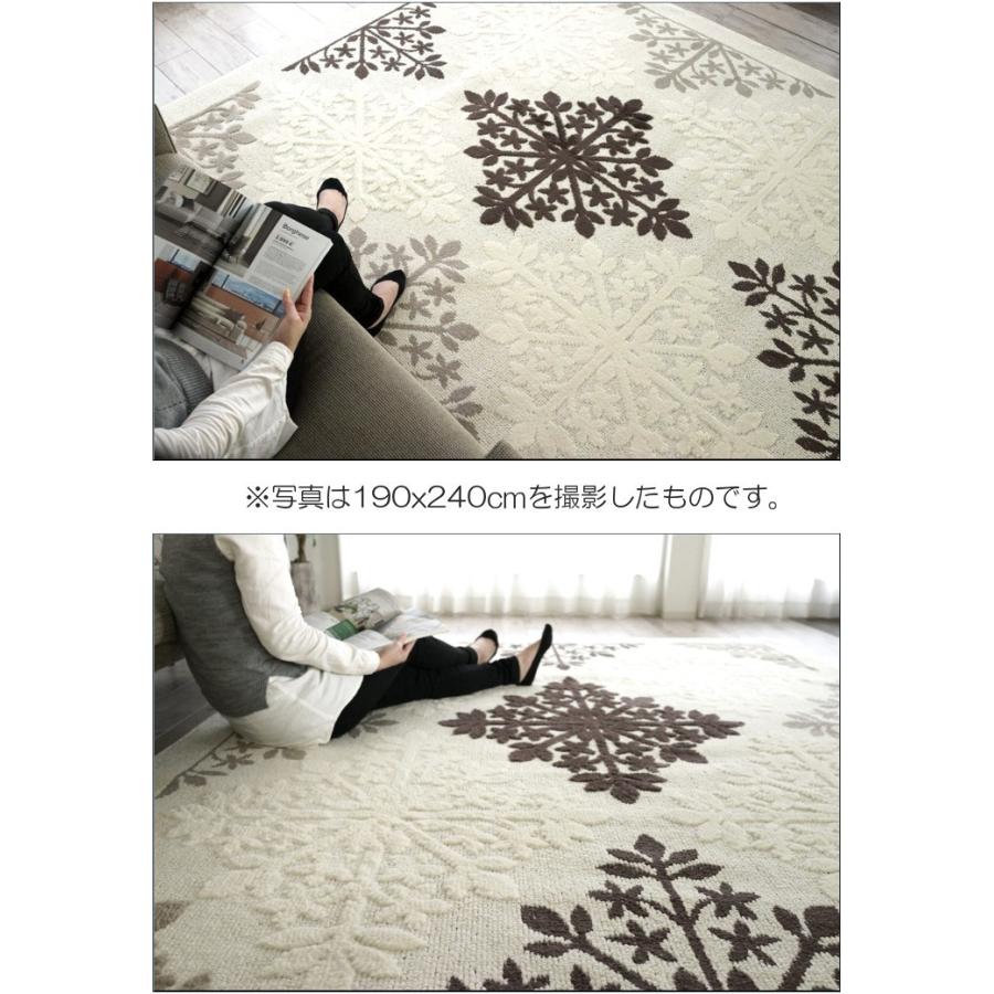 サヤンサヤン ラグ 洗える カーペット インテリア 柄 夏用 絨毯 1.5畳