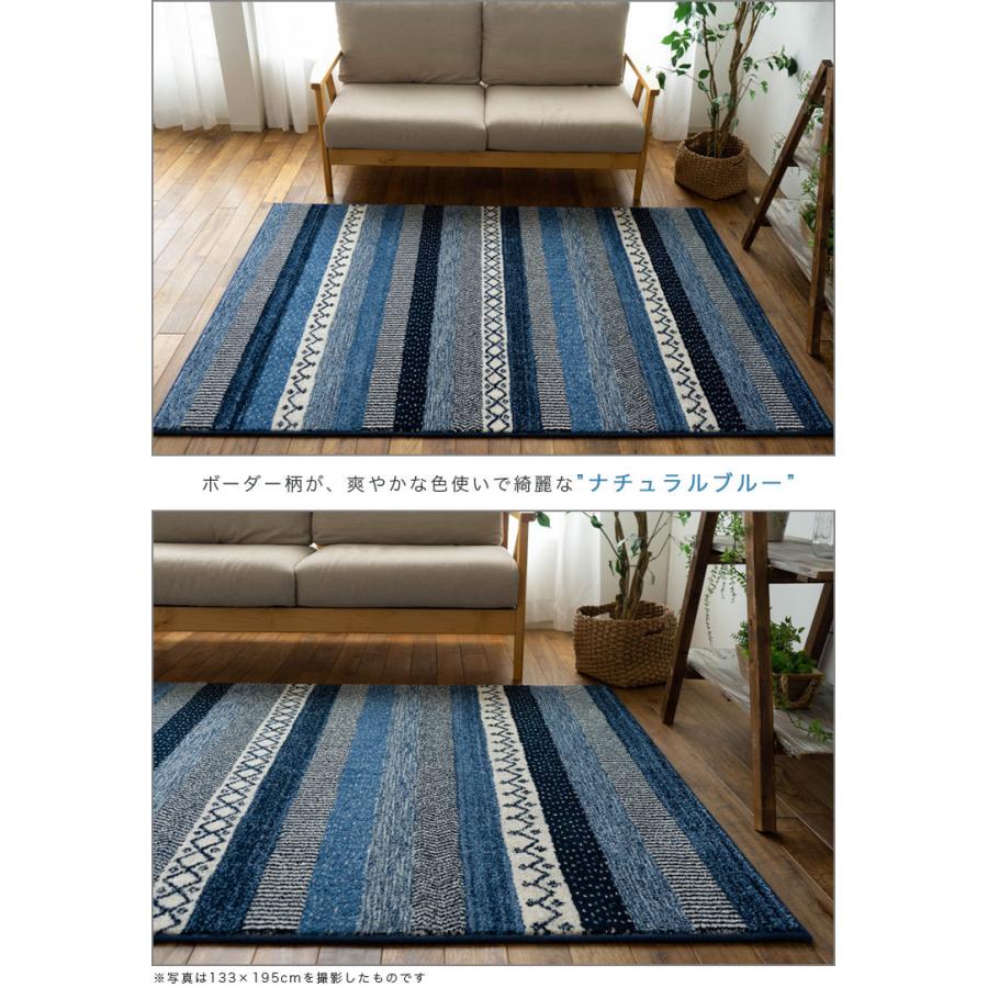 絨毯 4.5畳 用 ボーダー柄 ラグ 240ｘ240cm エスニック 調 ベルギー じゅうたん 高弾力！ ラグマット ウィルトン織り｜ragmatst｜08