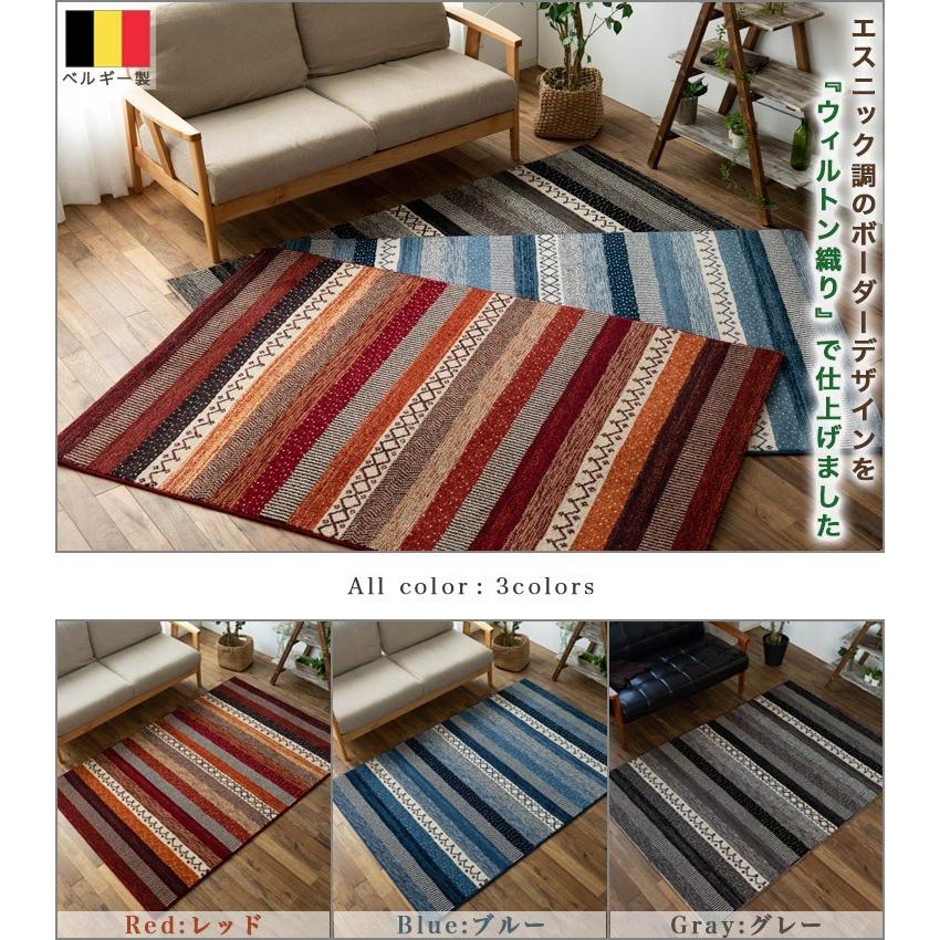 サヤンサヤン 絨毯 6畳 用 ボーダー柄 ラグ 240x340cm サヤンサヤン 絨毯 6畳 用 ボーダー柄 ラグ 240x340cm