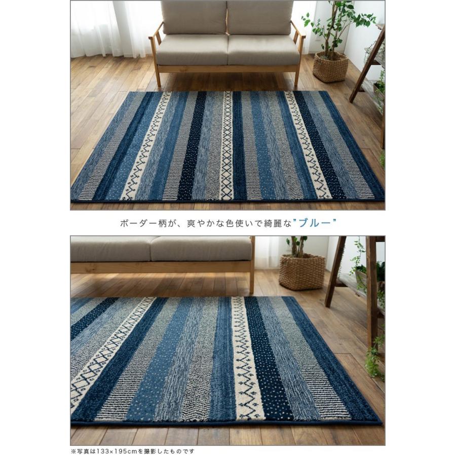 サヤンサヤン 絨毯 6畳 用 ボーダー柄 ラグ 240x340cm サヤンサヤン 絨毯 6畳 用 ボーダー柄 ラグ 240x340cm