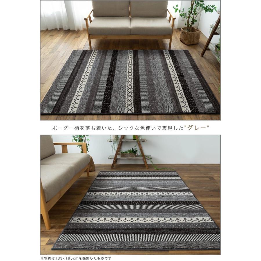 サヤンサヤン 絨毯 6畳 用 ボーダー柄 ラグ 240x340cm サヤンサヤン 絨毯 6畳 用 ボーダー柄 ラグ 240x340cm