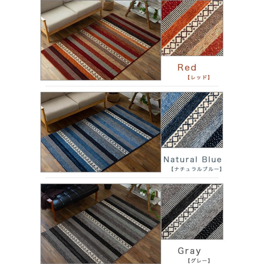 サヤンサヤン 絨毯 6畳 用 ボーダー柄 ラグ 240x340cm サヤンサヤン 絨毯 6畳 用 ボーダー柄 ラグ 240x340cm
