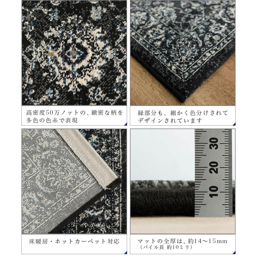 サヤンサヤン 玄関マット 室内 おしゃれ 60x90 アンティーク調 サヤンサヤン 玄関マット 室内 おしゃれ 60x90 アンティーク調