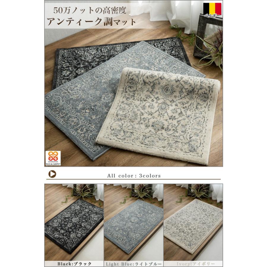 未使用 サヤンサヤン アンティーク マット オールドスタイルⅡ 160x230 未使用 サヤンサヤン アンティーク マット オールドスタイルⅡ