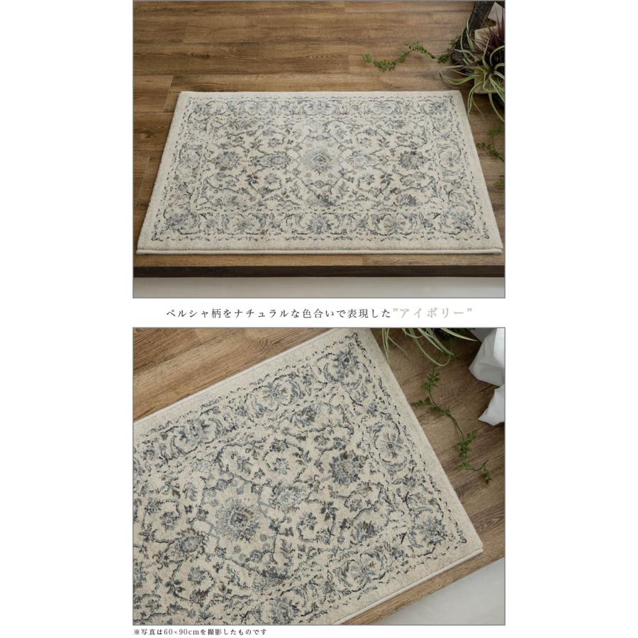 サヤンサヤン 玄関マット 80x150 室内 おしゃれ 1畳 サヤンサヤン 玄関マット 80x150 室内 おしゃれ 1畳
