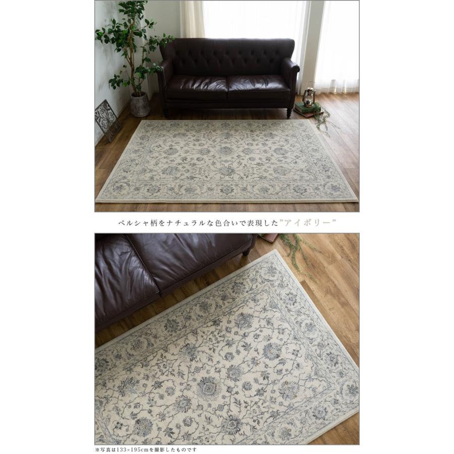 サヤンサヤン ラグ 2畳 ヨーロピアン 絨毯 カーペット 200x200