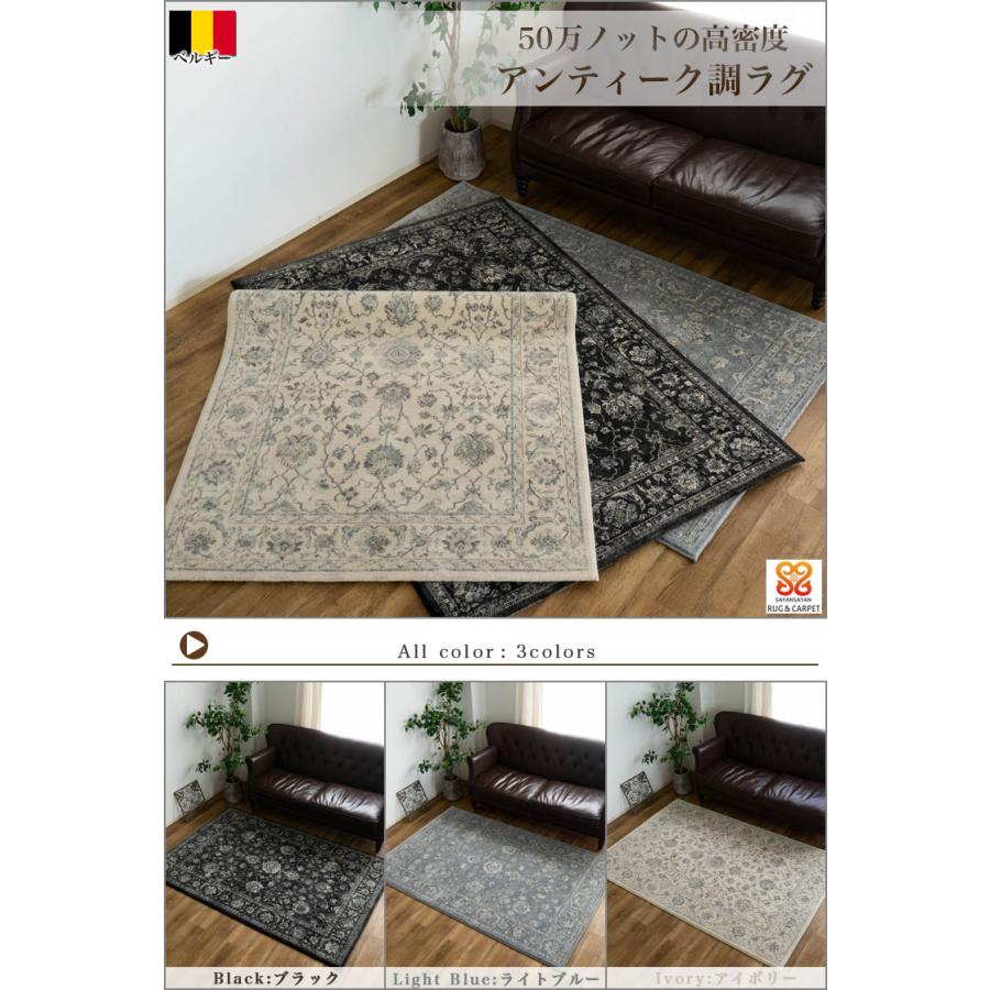 サヤンサヤン ラグ 3畳 ヨーロピアン 絨毯 カーペット 200x250 サヤンサヤン ラグ 3畳 ヨーロピアン 絨毯 カーペット 200x250