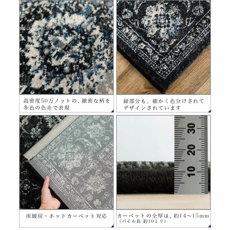 ラグ 3畳 ヨーロピアン 絨毯 カーペット 200ｘ250 ラグマット クラッシック 柄 これは綺麗！ 高密度50万ノット！ ウィルトン織り 黒 ブルー｜ragmatst｜10
