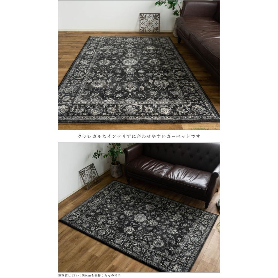 ラグ 3畳 ヨーロピアン 絨毯 カーペット 200ｘ250 ラグマット