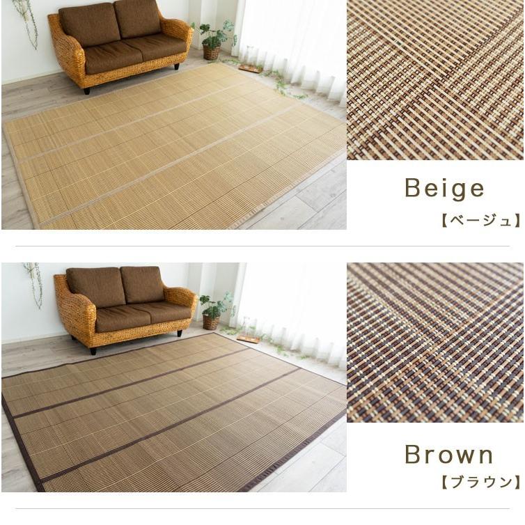 竹ラグ 2畳 約 180×180 cm 夏用 ラグ 自然の 涼感 ひんやり おしゃれ