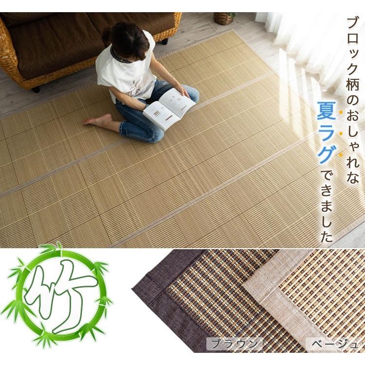 竹ラグ 3畳 約 180x240 Cm 夏用 ラグ 自然の 涼感 ひんやり おしゃれ を楽しめる カーペット ウレタン ラグマット通販のサヤンサヤン 通販 Paypayモール