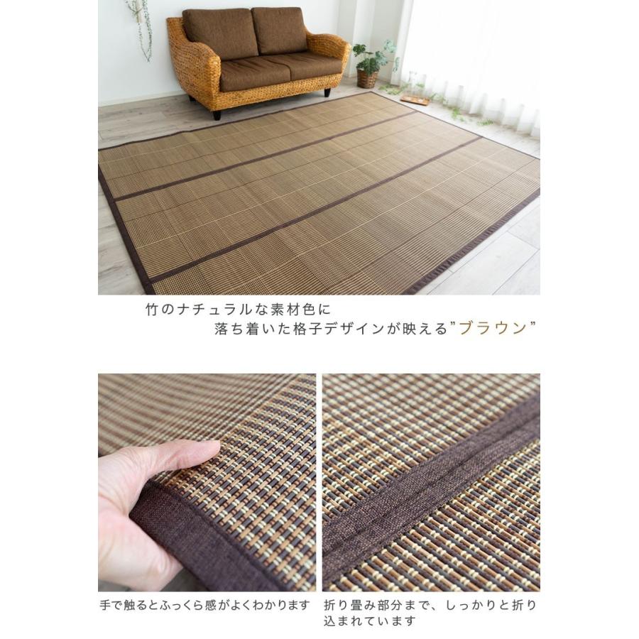 竹ラグ 3畳 約 180x240 cm 夏用 ラグ 自然の 涼感 ひんやり おしゃれ