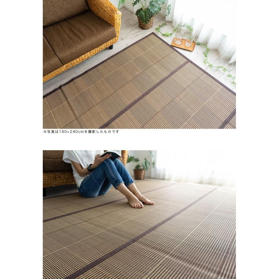 竹ラグ 3畳 約 180x240 cm 夏用 ラグ 自然の 涼感 ひんやり おしゃれ