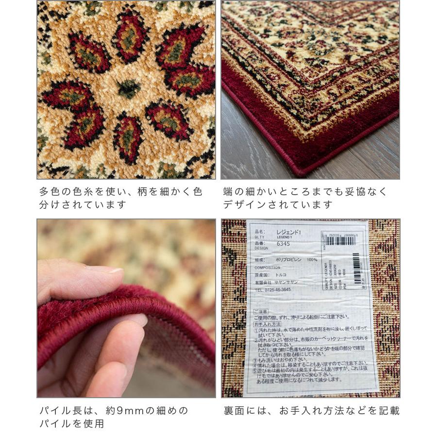 トルコ絨毯　150㎝×68㎝　おまけ付き キリムスタイル / トルコ絨毯 コンヤ タシプナル237×153cm