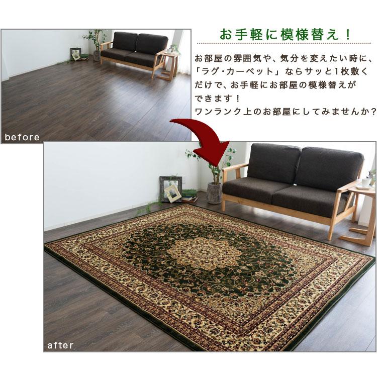 サヤンサヤン ラグ お値打ち トルコ 絨毯 100x150 ラグマット 1畳 弱