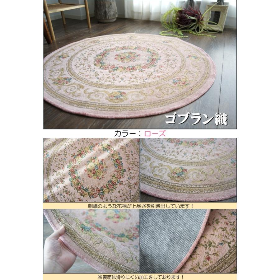 サヤンサヤン 直径 90cm 円形 ラグ マット 北欧 カーペット おしゃれ