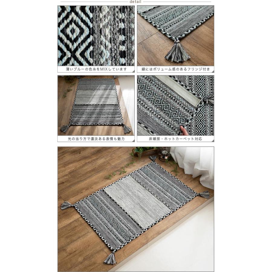 サヤンサヤン 玄関マット キリム 室内 屋内 90×130 ラグ サヤンサヤン 玄関マット キリム 室内 屋内 90×130 ラグ