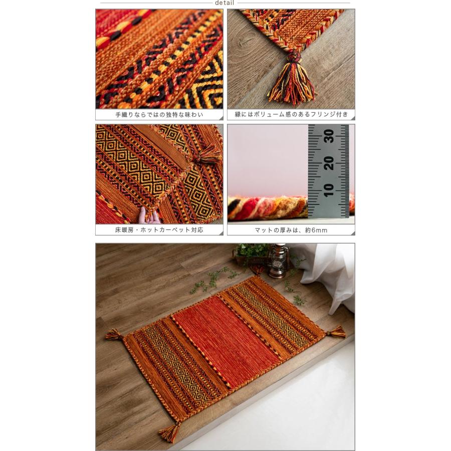 サヤンサヤン 玄関マット キリム 室内 屋内 90×130 ラグ サヤンサヤン 玄関マット キリム 室内 屋内 90×130 ラグ