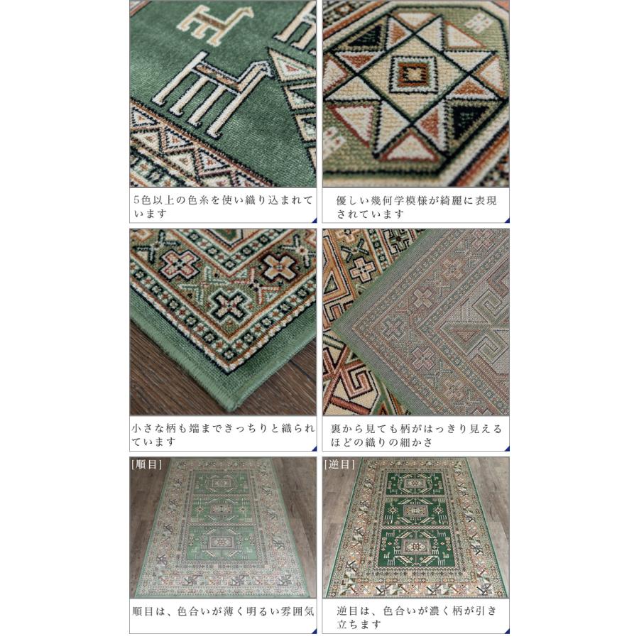 サヤンサヤン キリム 柄 ラグ 1.5畳 ベルギー絨毯 マット 135 サヤンサヤン キリム 柄 ラグ 1.5畳 ベルギー絨毯 マット 135