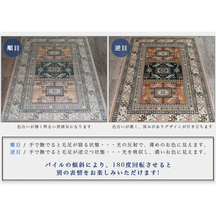 サヤンサヤン キリム 柄 ラグ 1.5畳 ベルギー絨毯 マット 135 サヤンサヤン キリム 柄 ラグ 1.5畳 ベルギー絨毯 マット 135