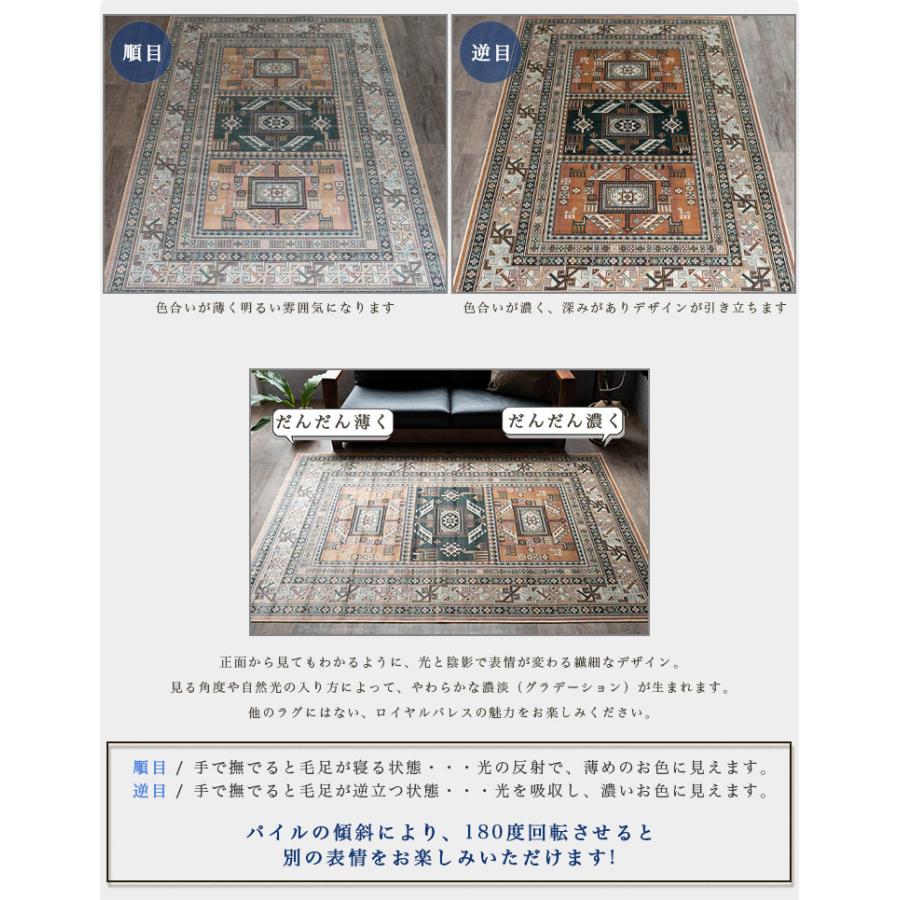 サヤンサヤン キリム 柄 ラグ 1.5畳 ベルギー絨毯 ラグ マット 135×195