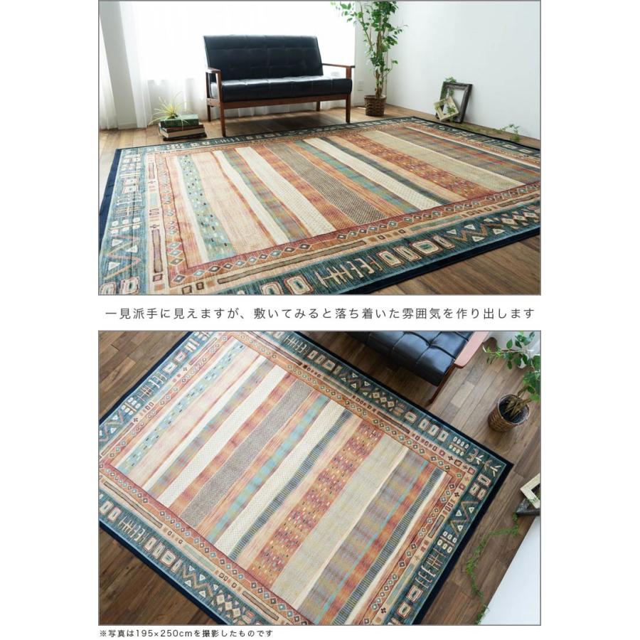サヤンサヤン ラグ カーペット ギャベ ぎゃべ ギャッベ 柄 約 1.5畳 用