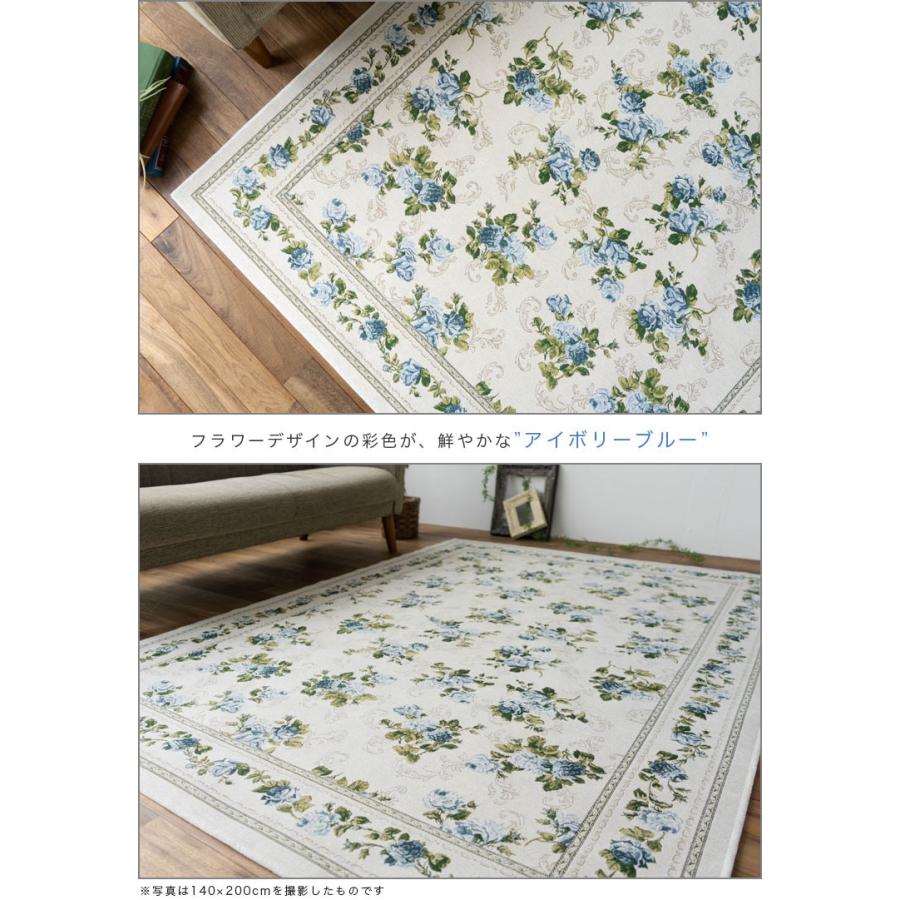 ゴブラン織り ラグ 200×250 3畳 用 カーペット 絨毯 じゅうたん 通販 送料無料 ゴブラン シェニールラグ
