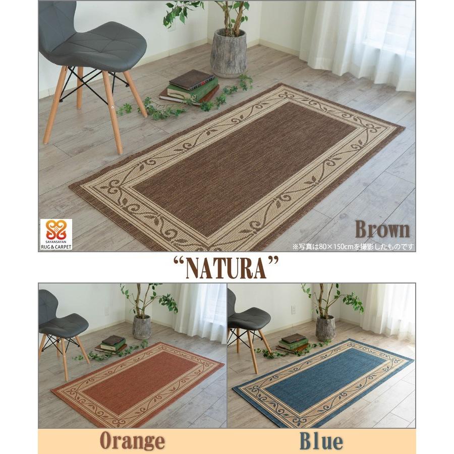 北欧 風 ラグマット 80x150cm じゅうたん おしゃれ な ラグ 長方形 夏用 通販 カーペット 送料無料 ラグマット通販のサヤンサヤン 通販 Paypayモール