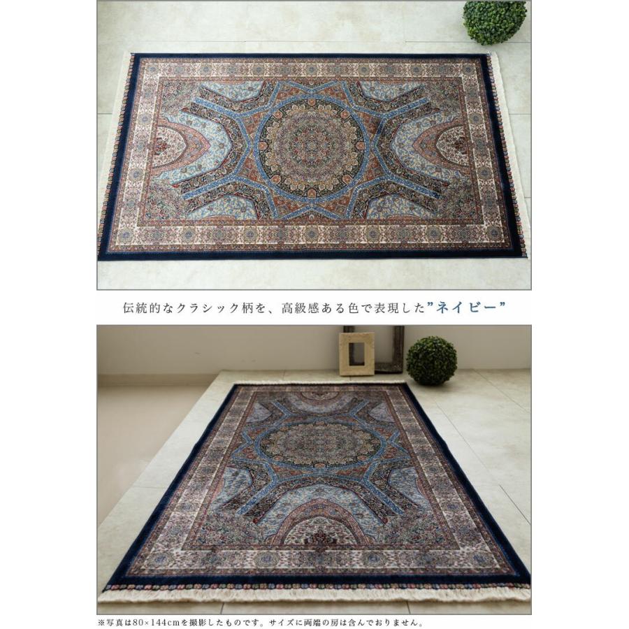 高級　絨毯　玄関マット　ラグ　カーペット　約150cm×61cm 玄関マット ラグ 絨毯 67×120cm ベルギー ウール 厚手