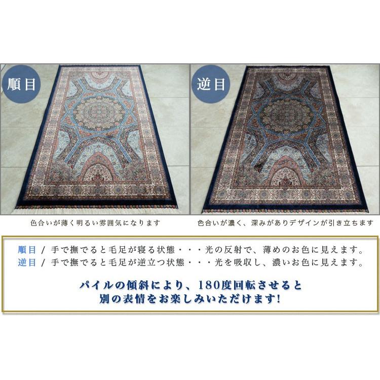 高級　絨毯　玄関マット　ラグ　カーペット　約150cm×61cm 玄関マット ラグ 絨毯 67×120cm ベルギー ウール 厚手