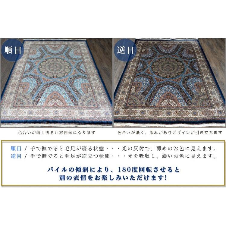 お値下げ 高級 じゅうたん 絨毯 244×240cm 約3.5畳 カーペット
