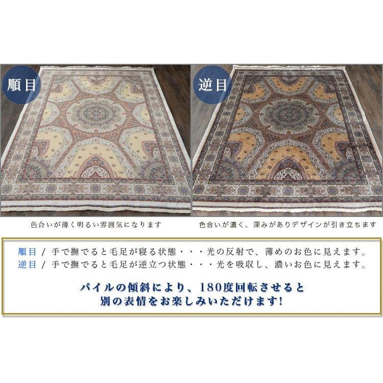 高密度150万ノット 絨毯 約 3畳 ラグ じゅうたん ラグマット