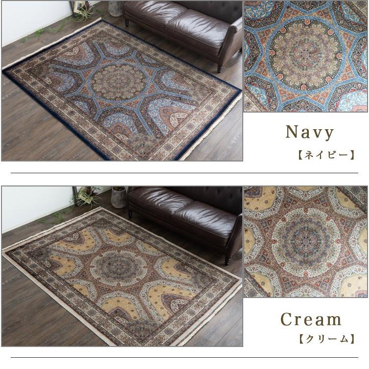 高密度150万ノット 絨毯 約 3畳 ラグ じゅうたん ラグマット